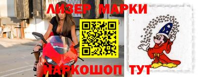 кокаин перу Обнинск