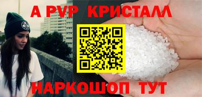 шишки Нягань