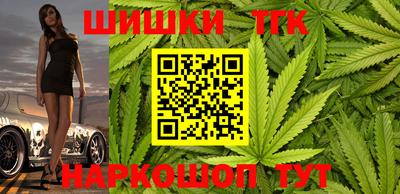 шишки Нягань