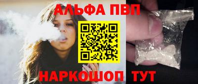 кокаин перу Обнинск