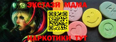 трава Обь