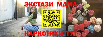 кокаин перу Обнинск
