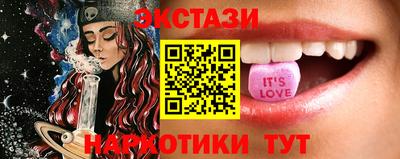 кокаин перу Обнинск