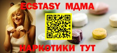 кокаин перу Обнинск