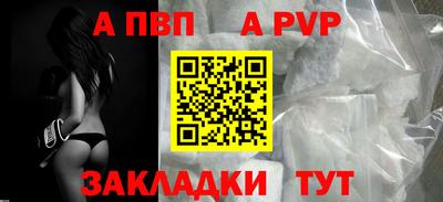 кокаин перу Обнинск