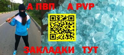 трава Обь