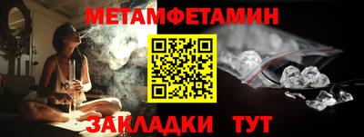 трава Обь