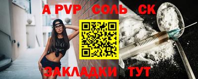 трава Обь