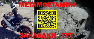 трава Обь