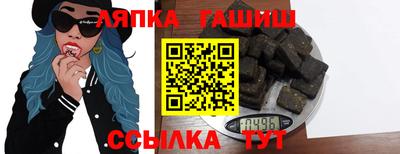 трава Обь