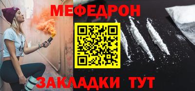 трава Обь