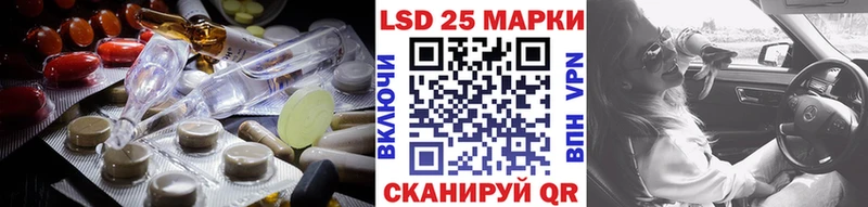 Лсд 25 экстази кислота  Энгельс 