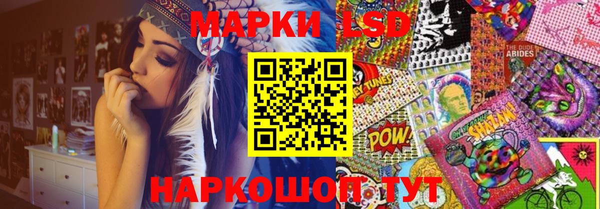 Энгельс  Лсд 25 экстази ecstasy  ЛСД экстази ecstasy  Вход с VPN 