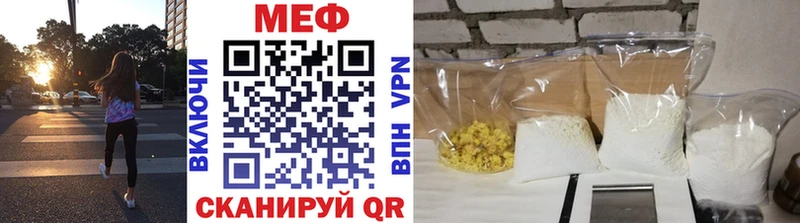 МЯУ-МЯУ 4 MMC  нарко площадка клад  Энгельс  купить наркотики сайты 