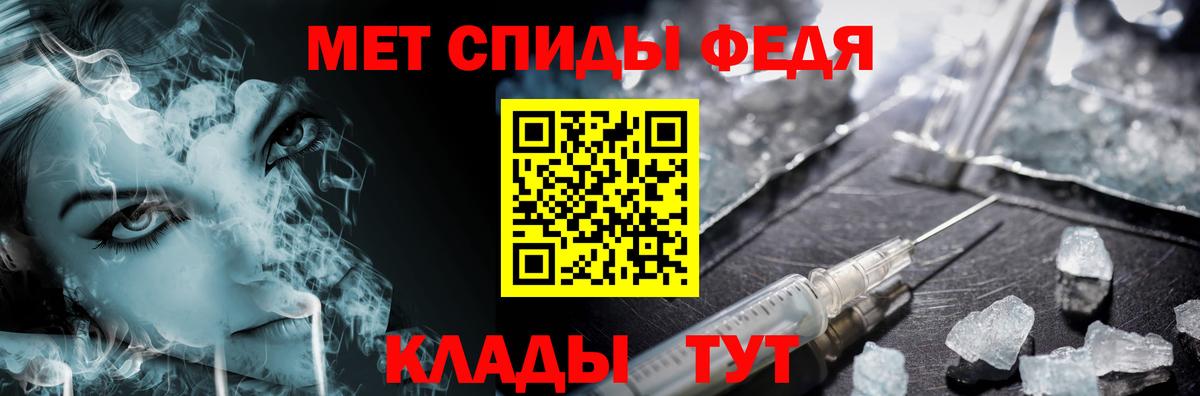 МЕТАМФЕТАМИН кристалл  МЕТАМФЕТАМИН кристалл  Вход с VPN  Энгельс 