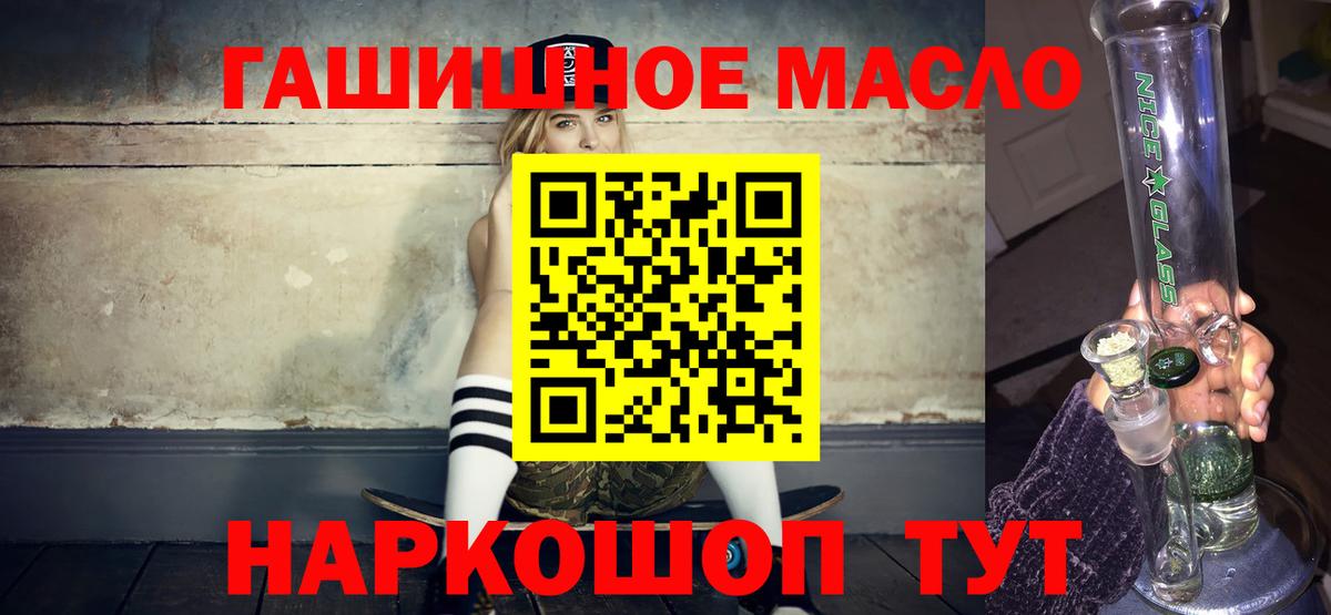 ТГК концентрат Энгельс