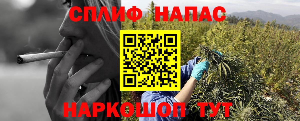 Бошки Шишки LSD WEED Энгельс